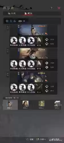 鸿图之下灵帝阵容搭配加点，鸿图之下灵帝黑科技插图1
