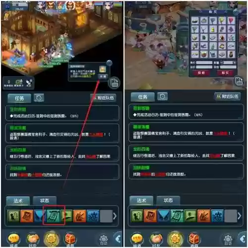 安全手机解除梦幻西游，梦幻西游如何解除安全手机插图1