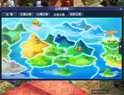 梦幻西游方寸山VS天宫，梦幻方寸和天宫谁封印更准插图