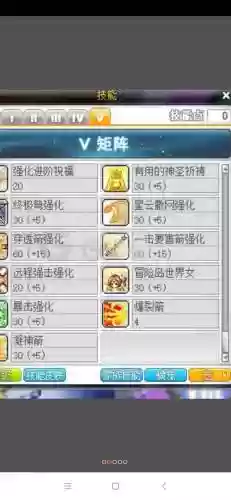 冒险岛输出最高技能，冒险岛最强技能插图