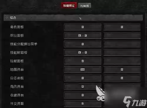 暗黑技能板价格表，暗黑技能快捷键插图