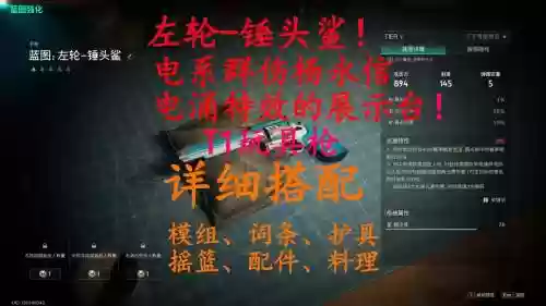 破碎唯独锤头鲨攻略，破碎之锤是谁的技能插图