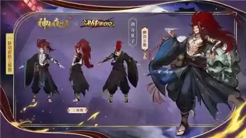 酒吞童子阵容搭配，酒吞童子pve怎么样插图1