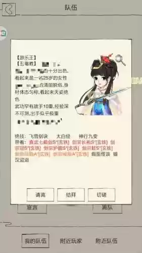 暴走英雄坛上海阵容搭配，暴走英雄坛上吊颜值插图