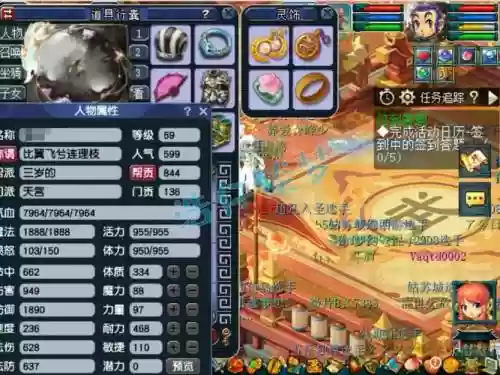 梦幻西游69天宫跟五庄哪个好玩，梦幻69五庄好还是天宫好插图