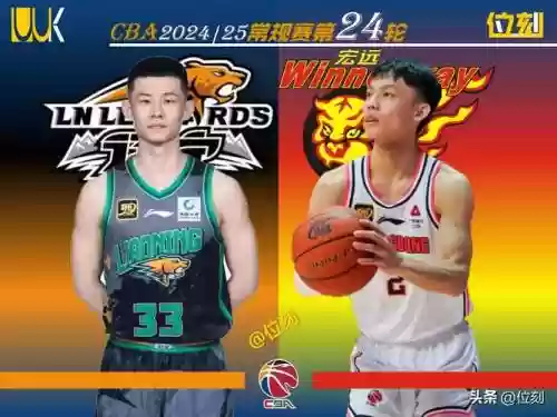 辽粤大战首发阵容搭配，辽粤大战赛后发布会插图