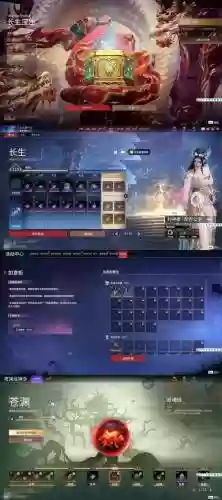 新天骄刺客6介技能在哪学，咋样檫玻璃干净插图