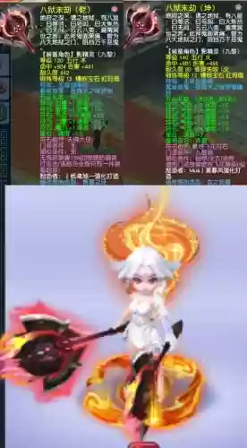 梦幻西游69之前剧情，梦幻西游69之前剧情多少级插图