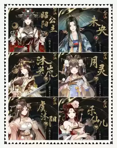 大公主斗技阵容搭配，大公主攻略插图