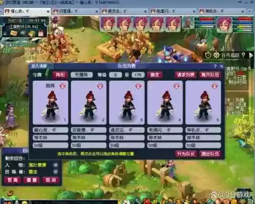 梦幻西游新区单开商人，梦幻西游新区单开挣钱插图1