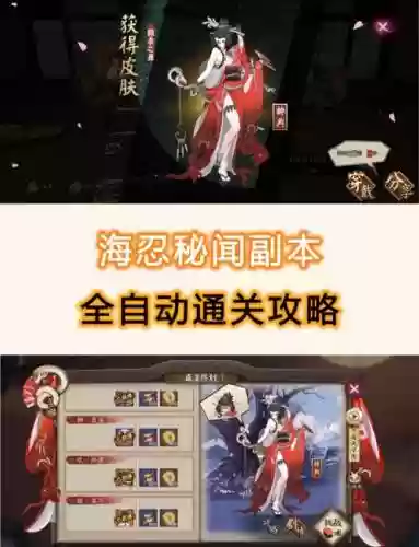 辉夜姬阵容搭配，辉夜姬队伍搭配插图1