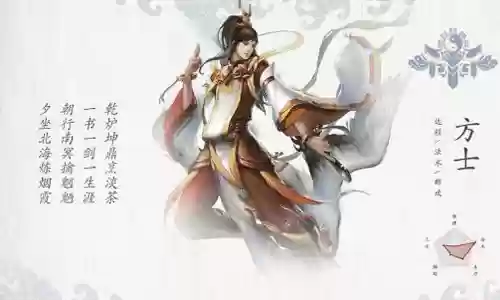 新倩女新手方士攻略，新倩女新人攻略插图