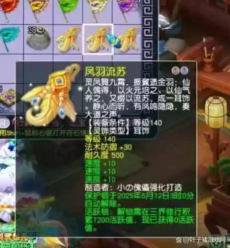 梦幻西游抓画魂和吸血鬼怎么样，梦幻西游抓画魂赚钱吗插图