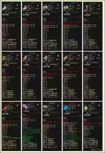 灭天技能点，灭神天人装备插图1