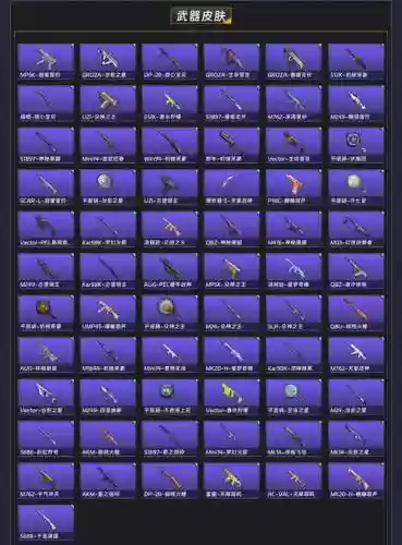 原始旅程武器设计图6，原始旅程属性插图