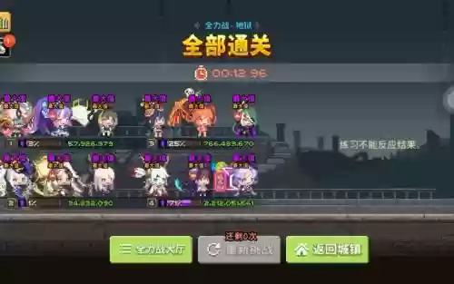 克鲁赛德新手攻略，克鲁赛德通关礼包插图1