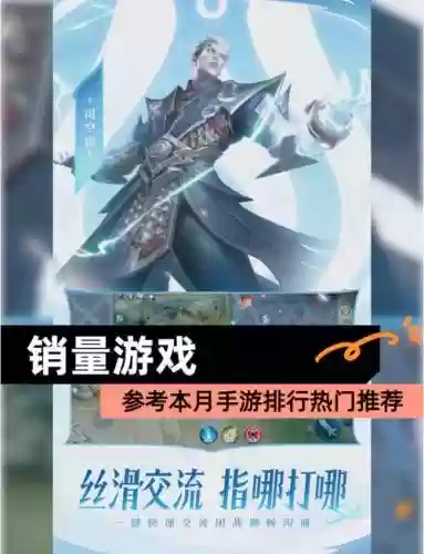 有四个技能的moba手游，有四个技能的moba手游叫什么插图1