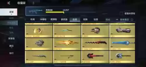 封神群侠榜详细攻略，封神群侠榜攻略完整火焰枪插图