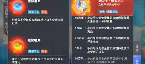 小白搭配什么阵容好，小白堆什么属性插图1