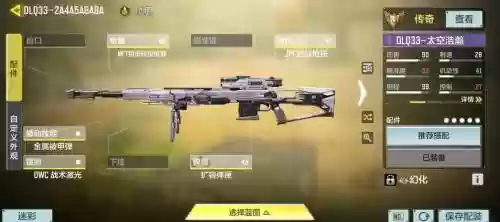 使命先锋最强阵容搭配,使命召唤先锋值得买吗插图 使命先锋最强阵容搭配,使命召唤先锋值得买吗插图