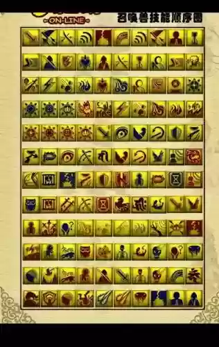 梦幻西游手游里宝宝技能,梦幻西游手游宝宝技能评分表插图 梦幻西游手游里宝宝技能,梦幻西游手游宝宝技能评分表插图