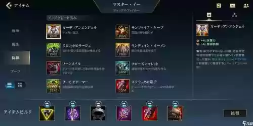 先知和剑圣搭配阵容，先知和剑圣后期哪个厉害插图