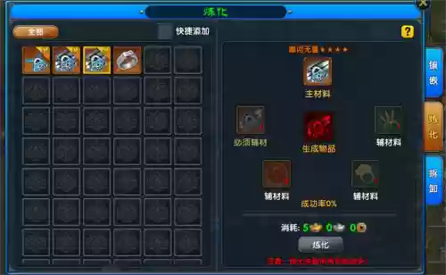 武林外传电锯武器怎么获得，武林外传电锯武器怎么获得的插图