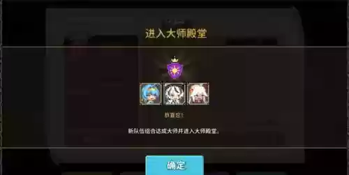 克鲁赛德新手攻略，克鲁赛德通关礼包插图