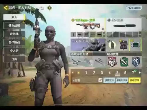 使命先锋最强阵容搭配，使命召唤先锋值得买吗