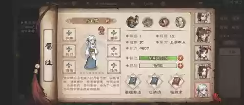 烟雨江湖双棍阵容搭配，烟雨江湖棍法搭配