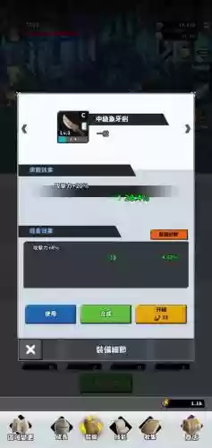 f级冒险者任务攻略，f级冒险家插图