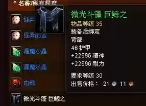 微光遗迹装备如何获得，微光遗迹装备怎么获得插图1