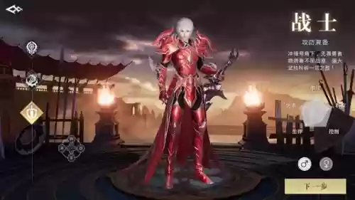 魔域手游战士技能加点，手游魔域战士怎么玩厉害插图1