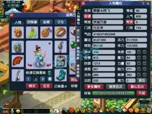 梦幻西游杀天罡地煞69，梦幻西游杀天罡地煞视频插图