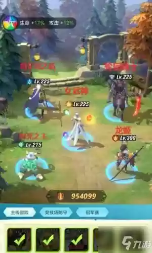 上古王冠新光刺阵容搭配，上古王冠新光奶插图1