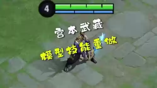 宫本武藏重做技能冷却，王者荣耀宫本武藏重做技能插图1