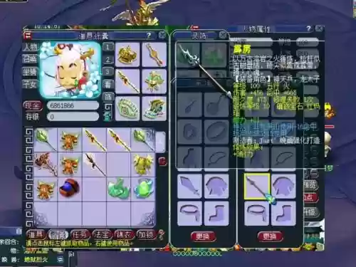 梦幻西游锤子是哪个门派，梦幻西游锤子可以转成扇子吗插图