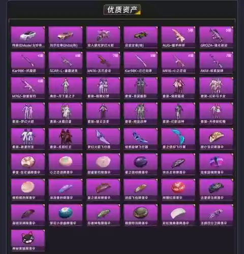 对抗魔女斗缝的装备，对抗魔女斗缝的装备有哪些插图1