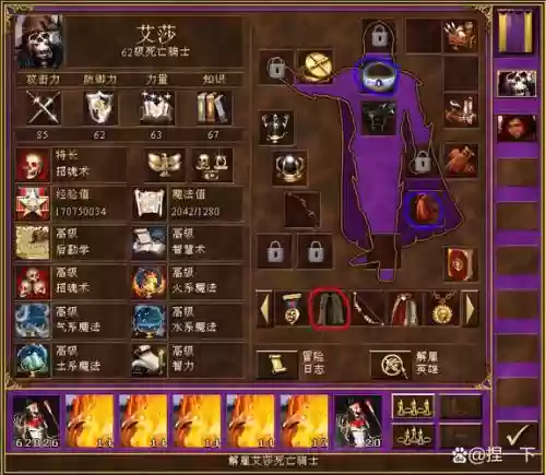 召唤英雄不死族阵容搭配,召唤不死军团的小说插图 召唤英雄不死族阵容搭配,召唤不死军团的小说插图