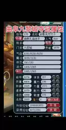 梦幻西游其他区的装备吗，梦幻西游其他区的装备吗能交易吗