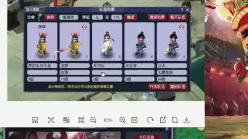 怎么找回以前玩的梦幻西游号，很多年前的梦幻西游账号怎么找回插图1