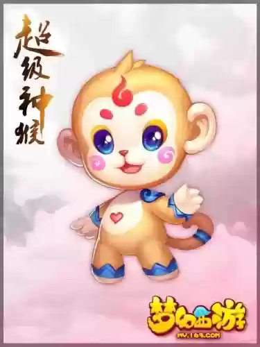 梦幻西游生肖下凡，梦幻十二生肖插图