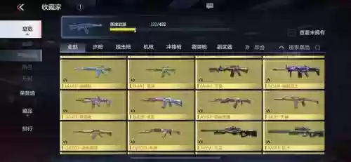 lol美服武器最新更新，lol美服英雄价格表插图1