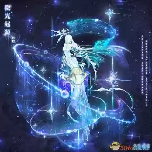 微光遗迹装备如何获得，微光遗迹装备怎么获得插图