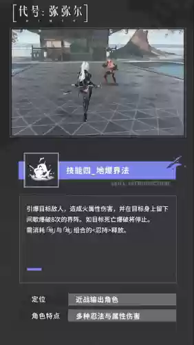 国常立搭配阵容,国常立尊插图 国常立搭配阵容,国常立尊插图