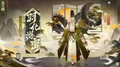 阴阳师巫女大蛇黑晴明技能，阴阳师巫女大蛇黑晴明怎么过插图1