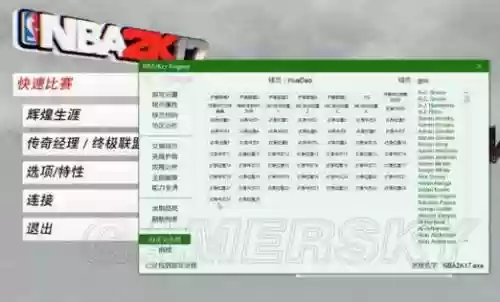 nba2k17手机生涯攻略，nba2k17手机版生涯模式怎么设置时间插图