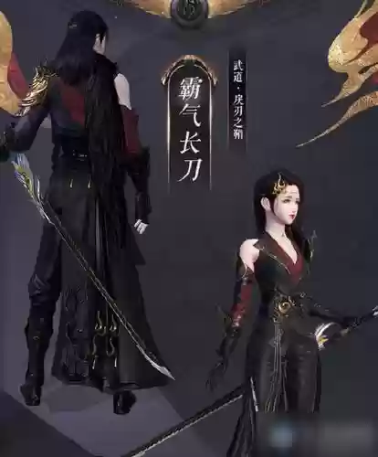 天涯明月刀t3装备外观，天刀t3金装怎么来插图1