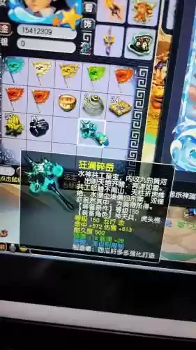 梦幻西游锤子是哪个门派，梦幻西游锤子可以转成扇子吗插图1