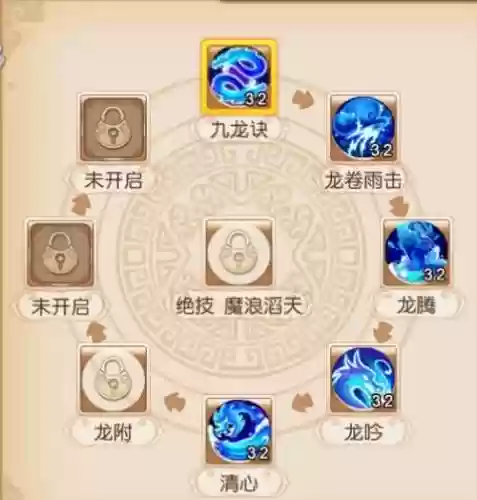 神武3手游龙宫辅助技能加点，神武手游辅助龙宫怎么玩